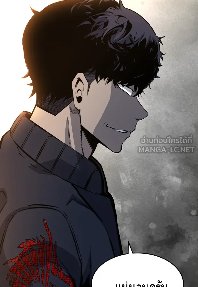 King Game Chap 105 - Next Chap 106