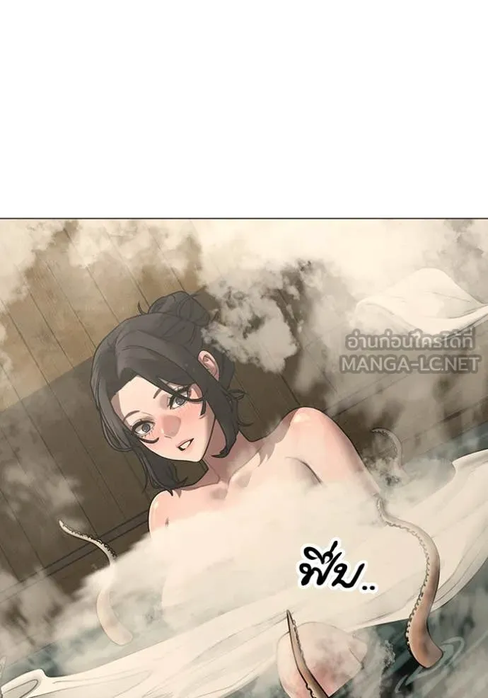 Reality Quest Chap 168 - Next Chap 169