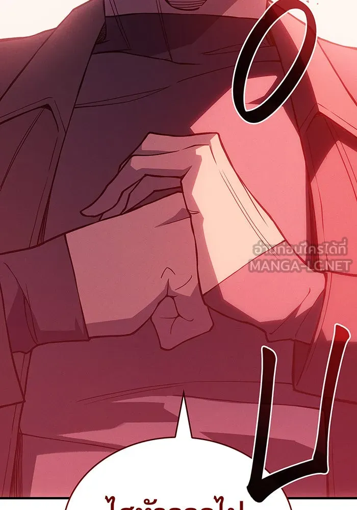 Regressing With the King’s Power – เกิดใหม่พร้อมพลังแห่งราชัน Chap 77 - Next Chap 78