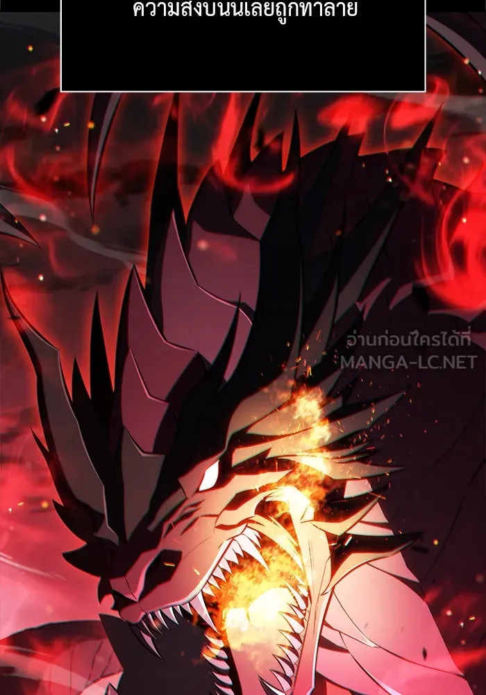 The Regressed Son of a Duke is an Assassin – ลูกชายคนเล็กของดยุกคือมือสังหาร Chap 81 - Next Chap 82