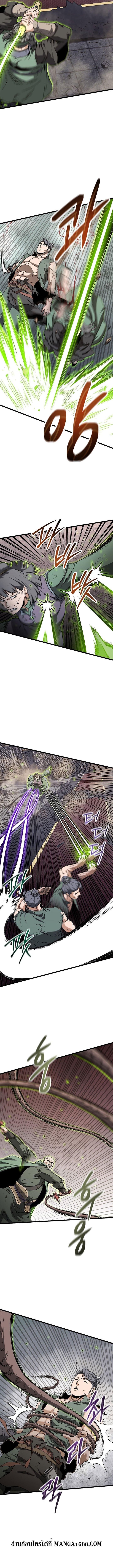 Murim Login Chap 234 - Next Chap 235