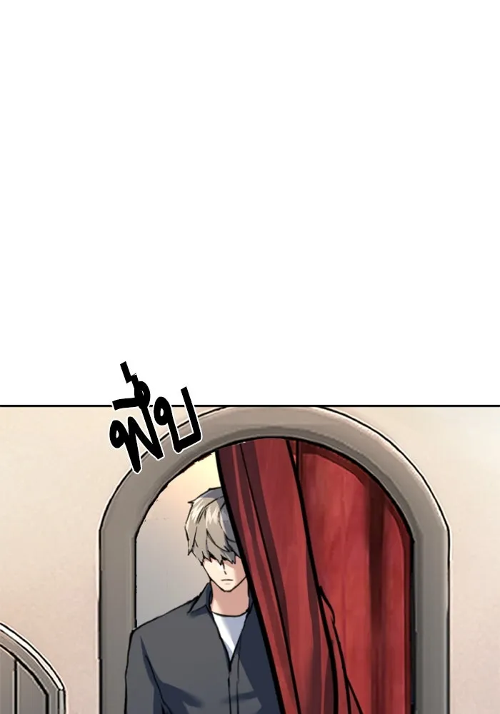 Mercenary Enrollment Chap 241 - Next Chap 242