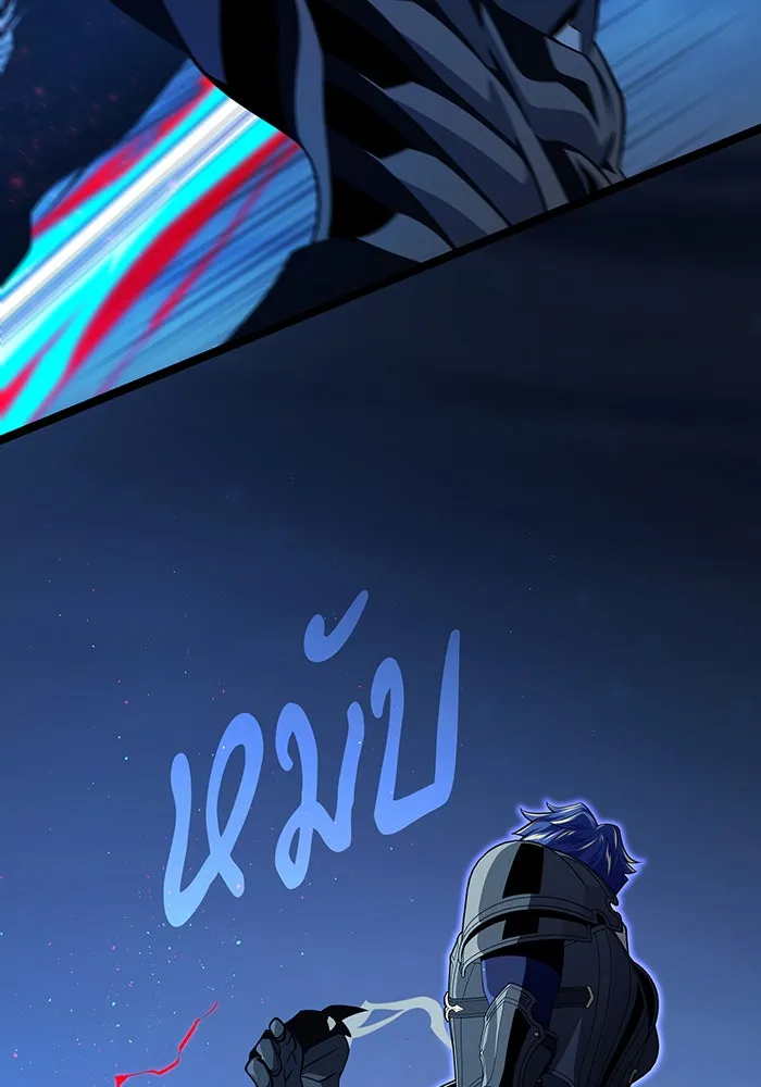 The Dark Magician Transmigrates After 66666 Years – จอมเวทเกิดใหม่ในรอบ 66666 ปี Chap 142 - Next Chap 143