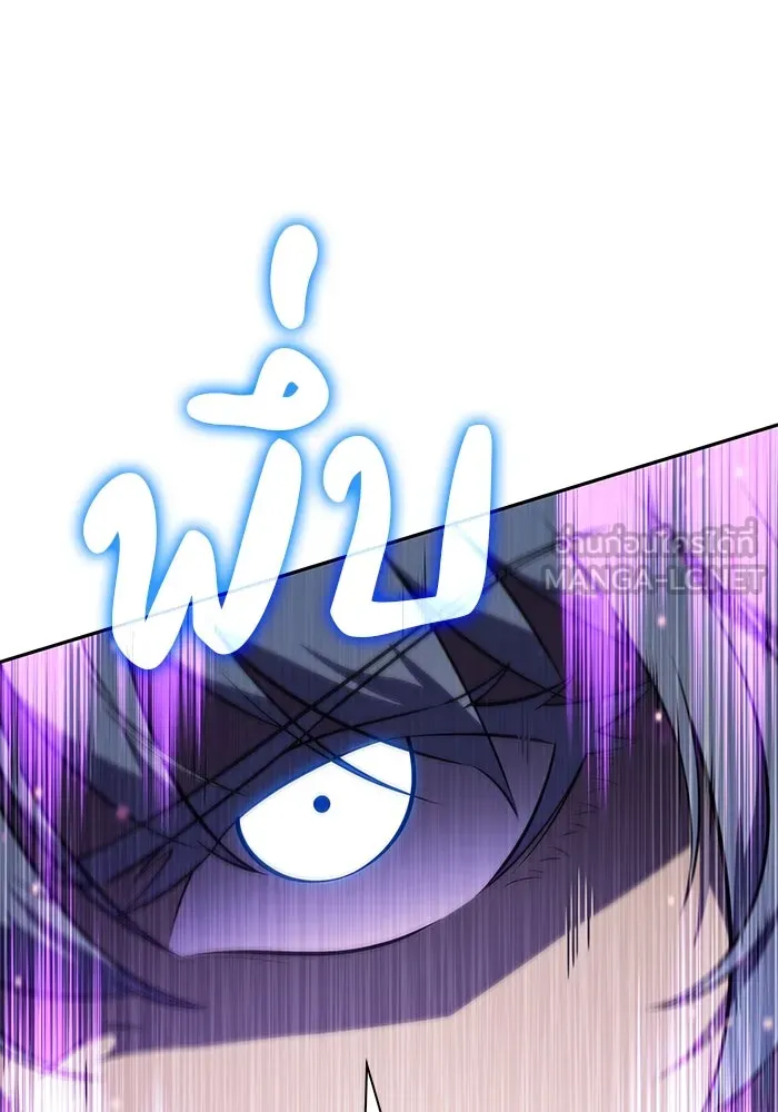 The Regressed Son of a Duke is an Assassin – ลูกชายคนเล็กของดยุกคือมือสังหาร Chap 84 - Next Chap 85