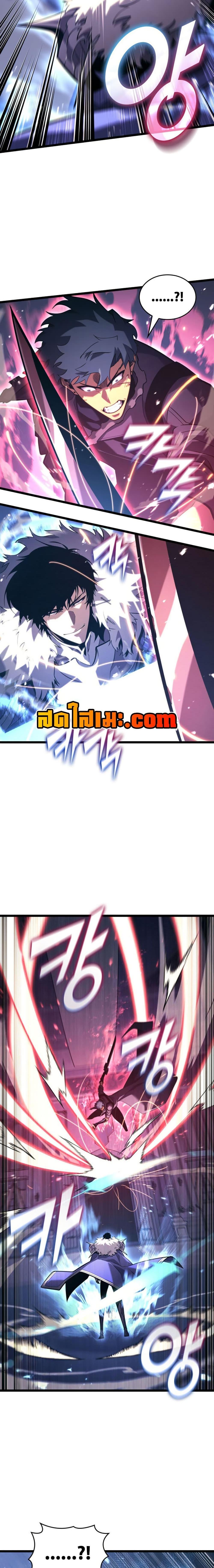 Return of the SSS-Class Ranker Chap 180 - Next Chap 181