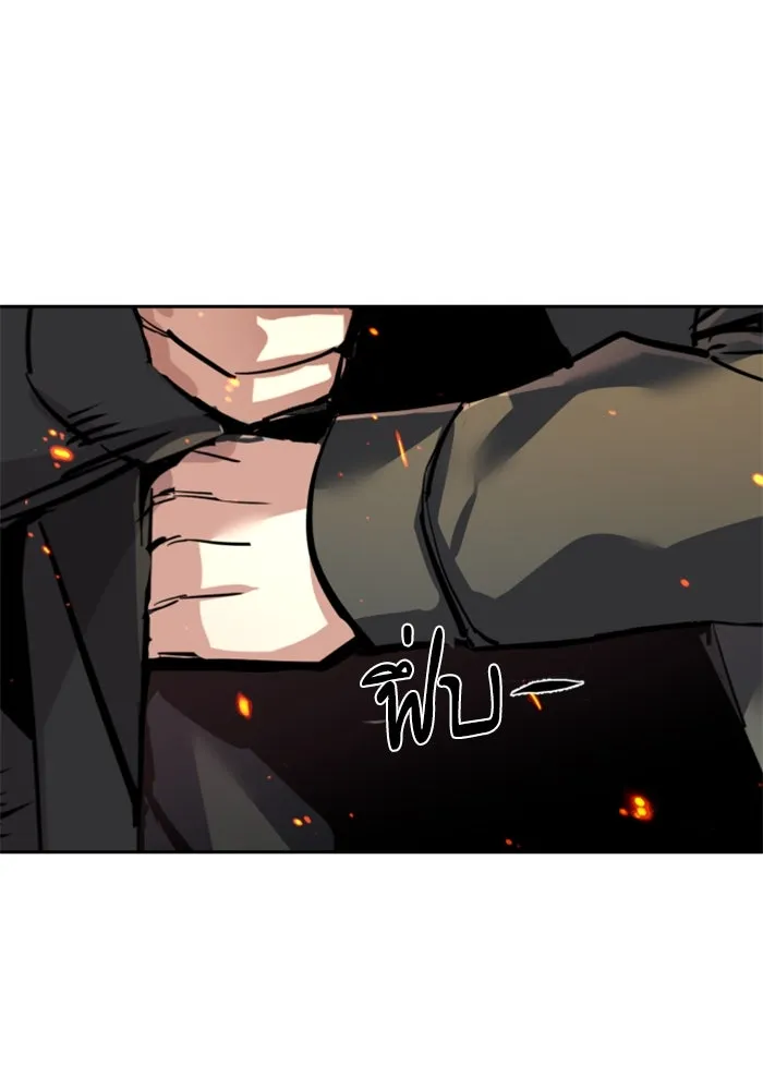 Mercenary Enrollment Chap 251 - Next Chap 252