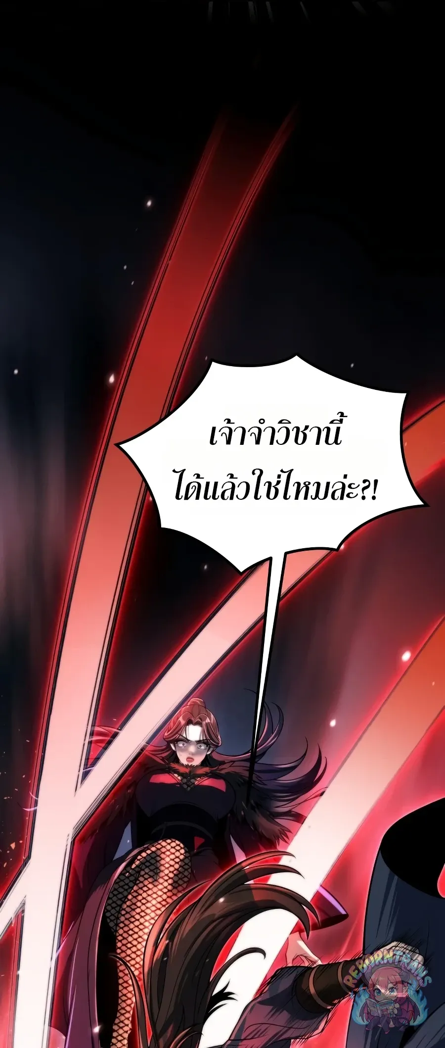 Chronicles of the Demon Faction Chap 168 - Next Chap 169