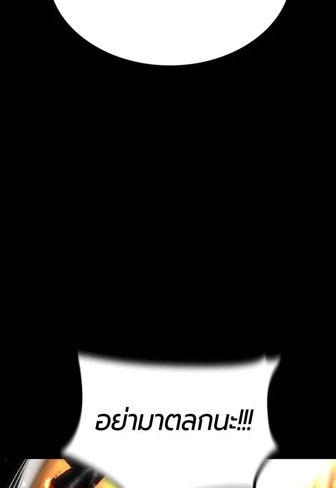 Jungle Juice Chap 132 - Next Chap 133