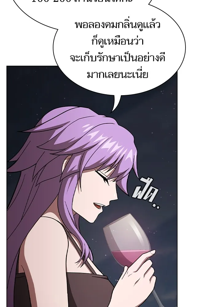 The Tutorial Tower of the Advanced Player – ผู้เล่นขั้นเทพแห่งหอคอยฝึกสอน Chap 221 - Next Chap 222