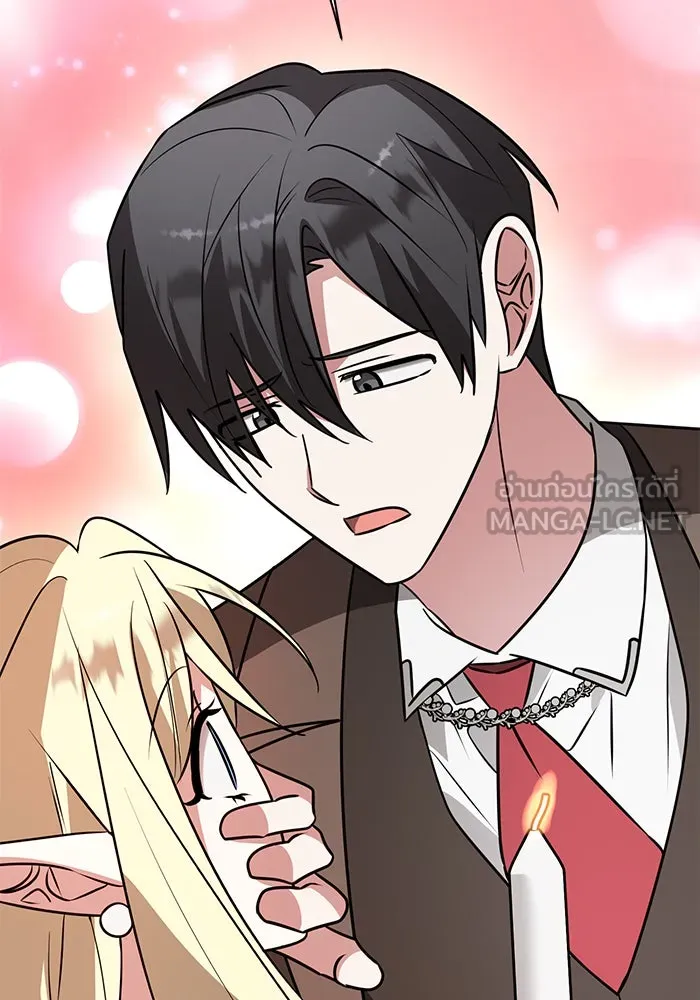 The Academy Is Doomed Chap 70 - Next Chap 71