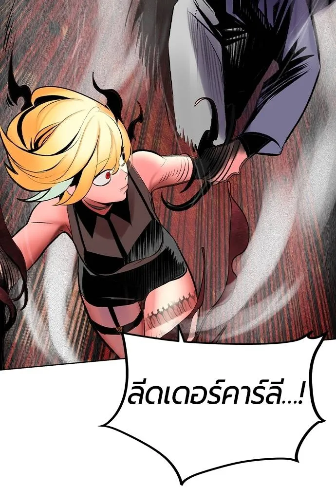 Jungle Juice Chap 130 - Next Chap 131