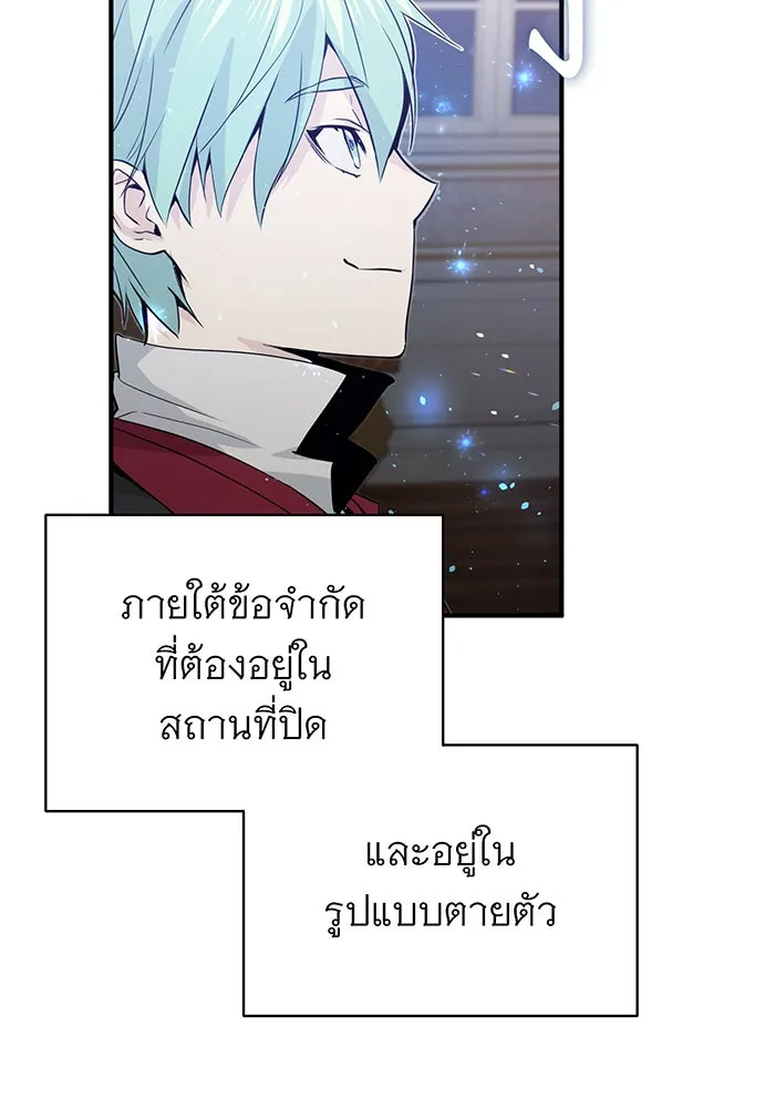 The Dark Magician Transmigrates After 66666 Years – จอมเวทเกิดใหม่ในรอบ 66666 ปี Chap 2 - Next Chap 3