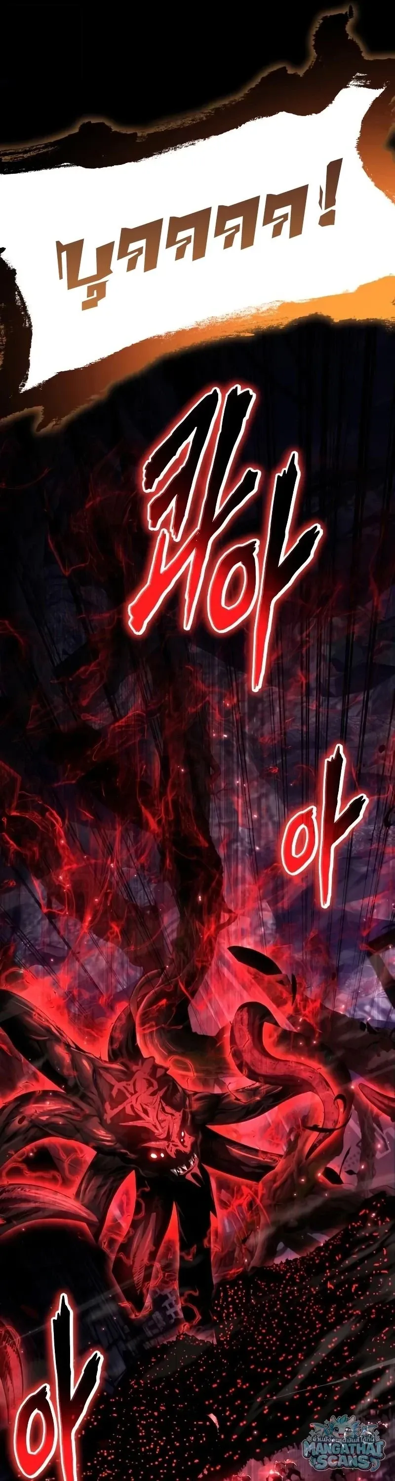 The Knight King Who Returned with a God Chap 158 - Next Chap 159