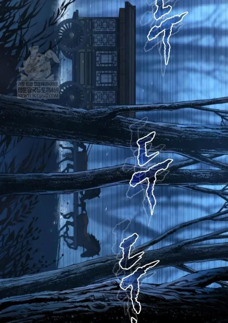 Chronicles of the Demon Faction Chap 155 - Next Chap 156