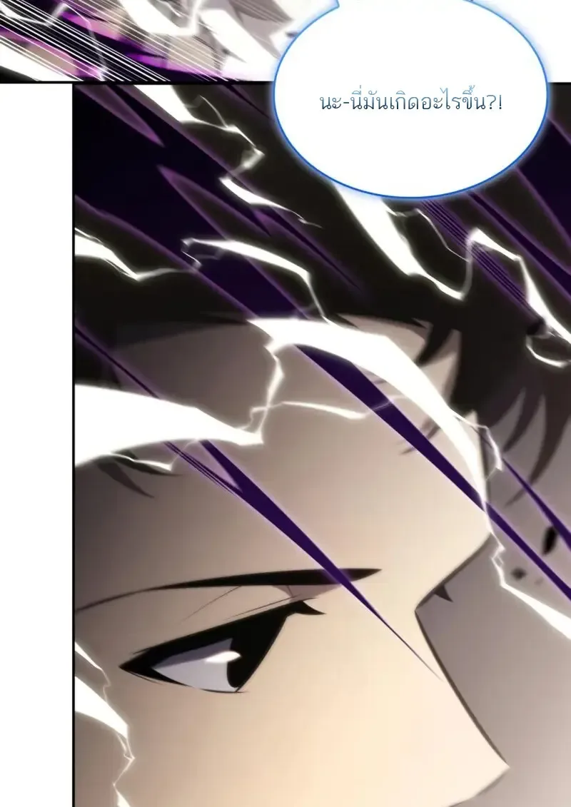 The Regressed Son of a Duke is an Assassin – ลูกชายคนเล็กของดยุกคือมือสังหาร Chap 114 - Next Chap 115