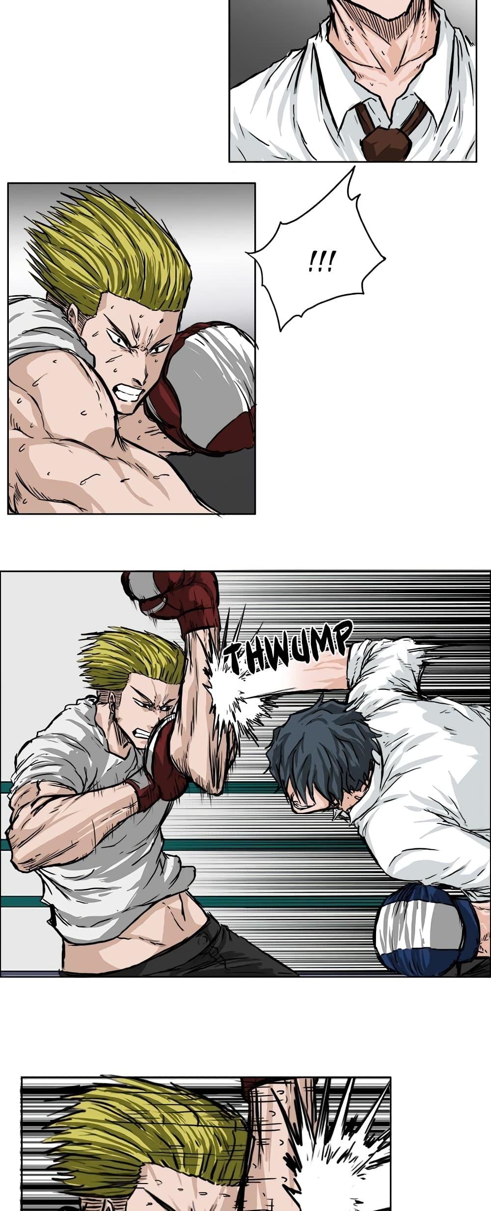 Boss in School Chap 43 - Next Chap 44