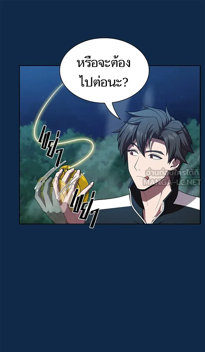 The Tutorial Tower of the Advanced Player – ผู้เล่นขั้นเทพแห่งหอคอยฝึกสอน Chap 81 - Next Chap 82