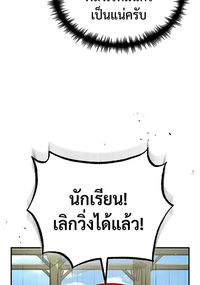 The Dark Magician Transmigrates After 66666 Years – จอมเวทเกิดใหม่ในรอบ 66666 ปี Chap 59 - Next Chap 60