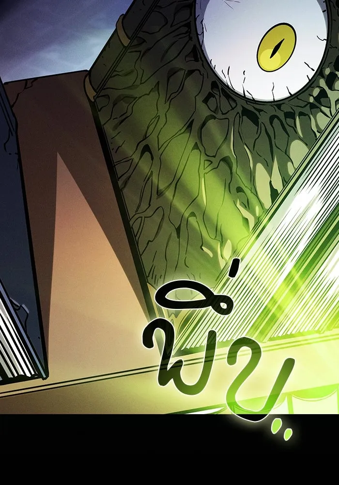 Academy’s Genius Swordmaster – นักดาบอัจฉริยะจากอะคาเดมี Chap 79 - Next Chap 80