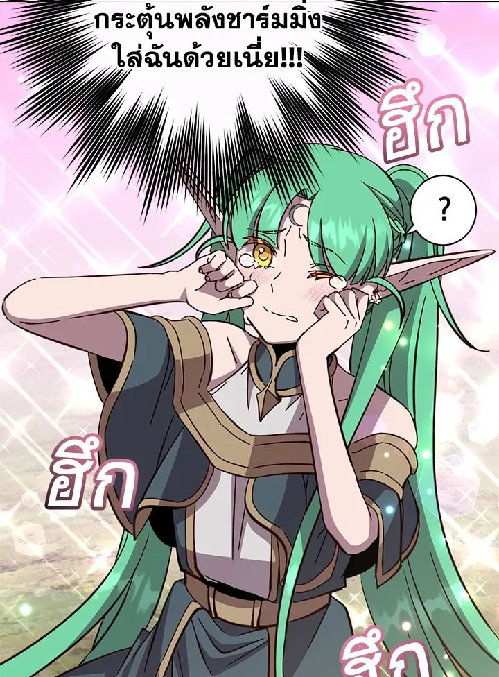 The Max Level Hero has Returned! Chap 176 - Next Chap 177