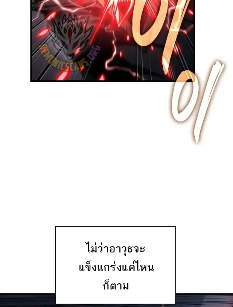 Pick Me Up, Infinite Gacha Chap 188 - Next Chap 189