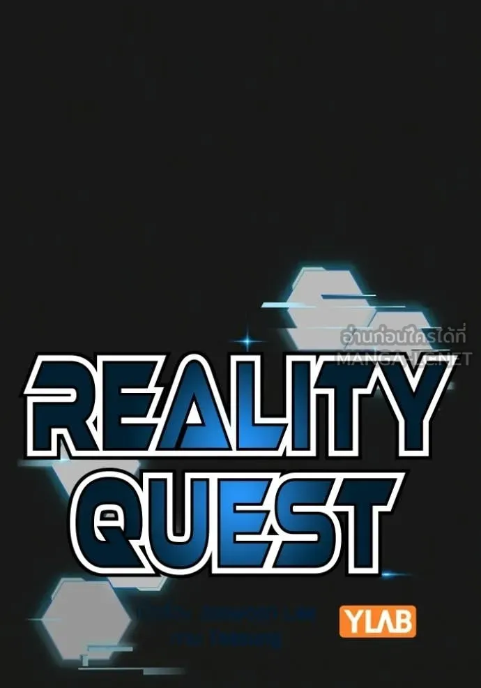 Reality Quest Chap 181 - Next Chap 182