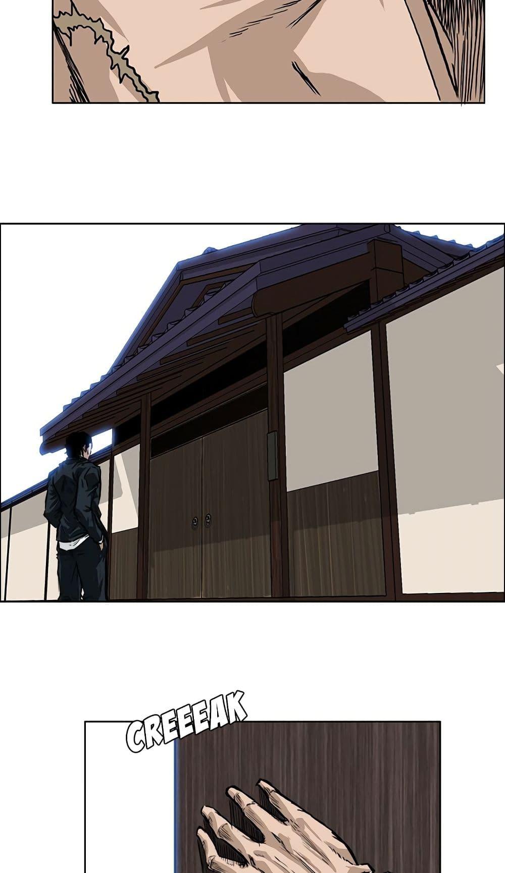 Boss in School Chap 46 - Next Chap 47