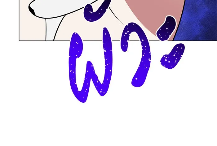 The Academy Is Doomed Chap 67 - Next Chap 68