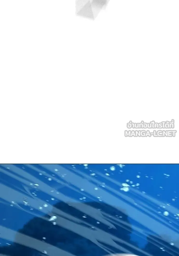 Reality Quest Chap 171 - Next Chap 172