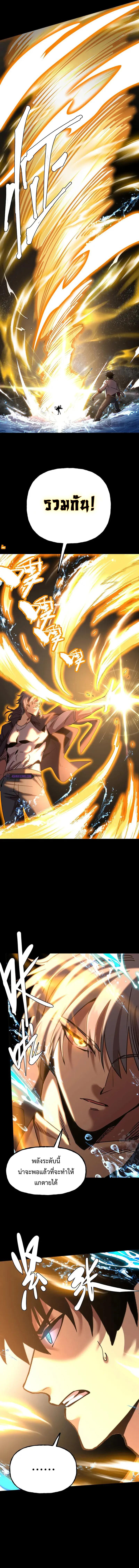 Logging 10,000 Years into the Future Chap 180 - Next Chap 181