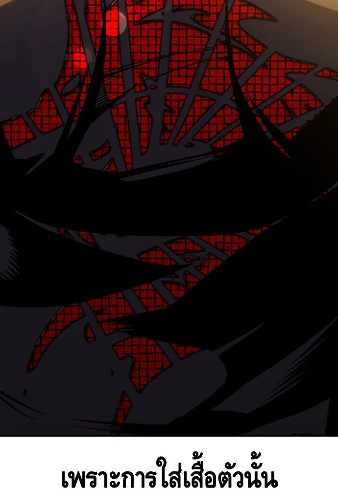 King Game Chap 101 - Next Chap 102