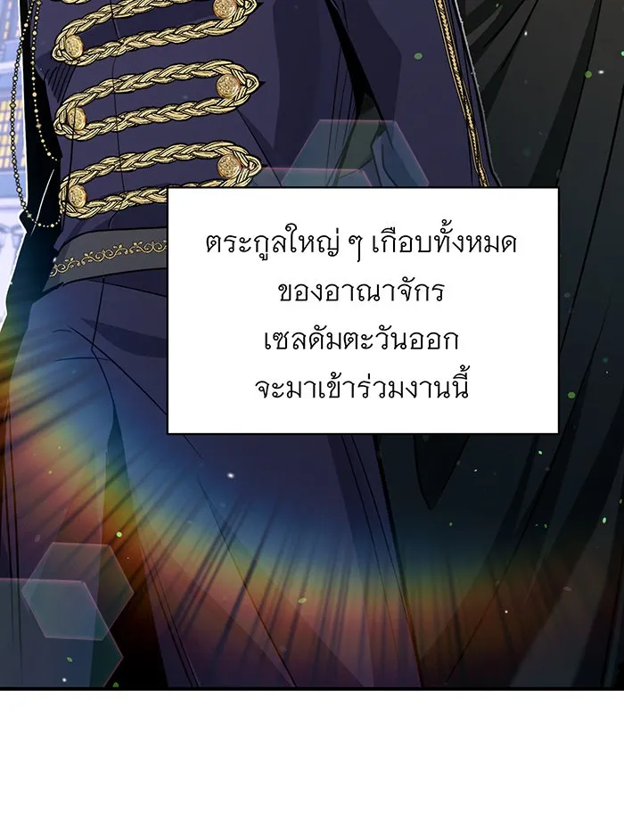 The Dark Magician Transmigrates After 66666 Years – จอมเวทเกิดใหม่ในรอบ 66666 ปี Chap 7 - Next Chap 8