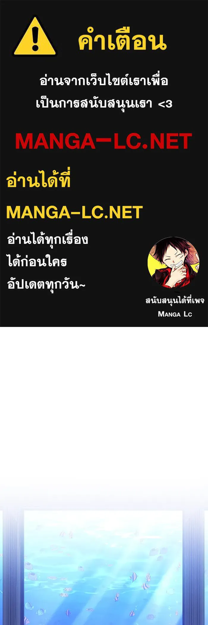 Regressing With the King’s Power – เกิดใหม่พร้อมพลังแห่งราชัน Chap 65 - Next Chap 66