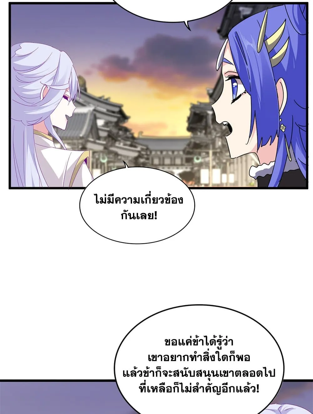 Magic Emperor Chap 712 - Next Chap 713