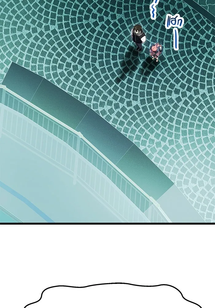 I Obtained a Mythic Item – พลิกชะตาคว้าไอเทมระดับเทพ Chap 46 - Next Chap 47