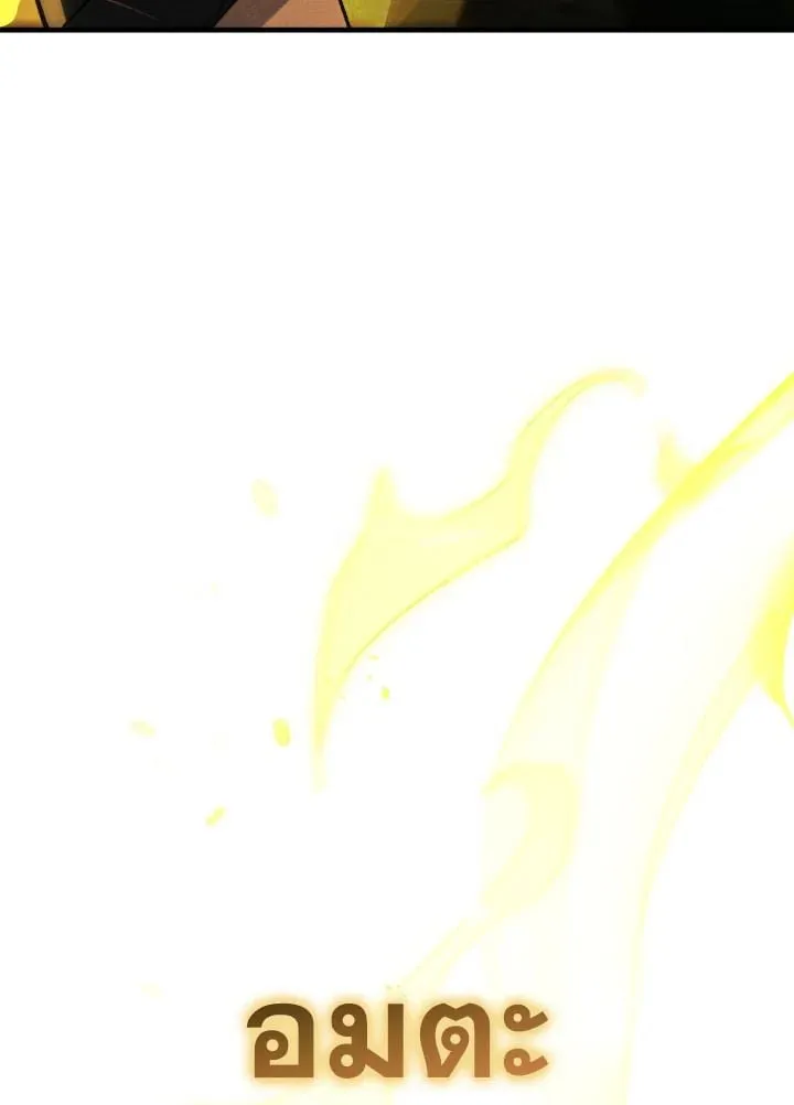 The Hero Returns Chap 87 - Next Chap 88