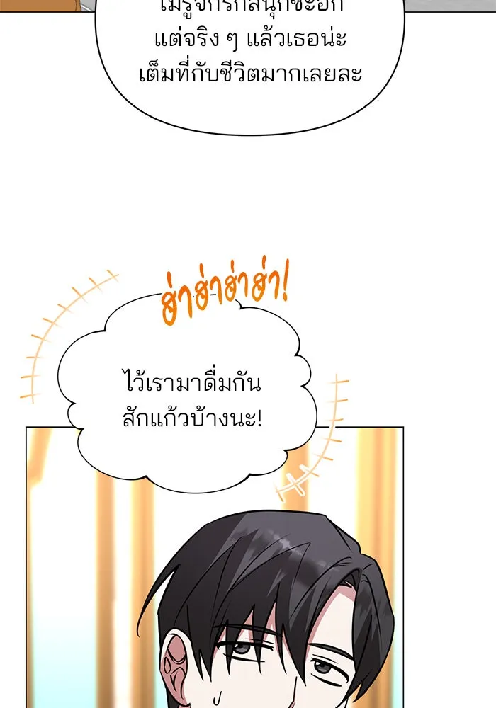 The Academy Is Doomed Chap 63 - Next Chap 64