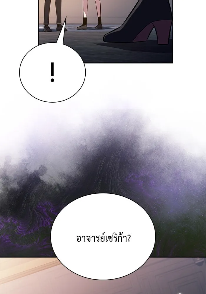 The Regressed Son of a Duke is an Assassin – ลูกชายคนเล็กของดยุกคือมือสังหาร Chap 77 - Next Chap 78