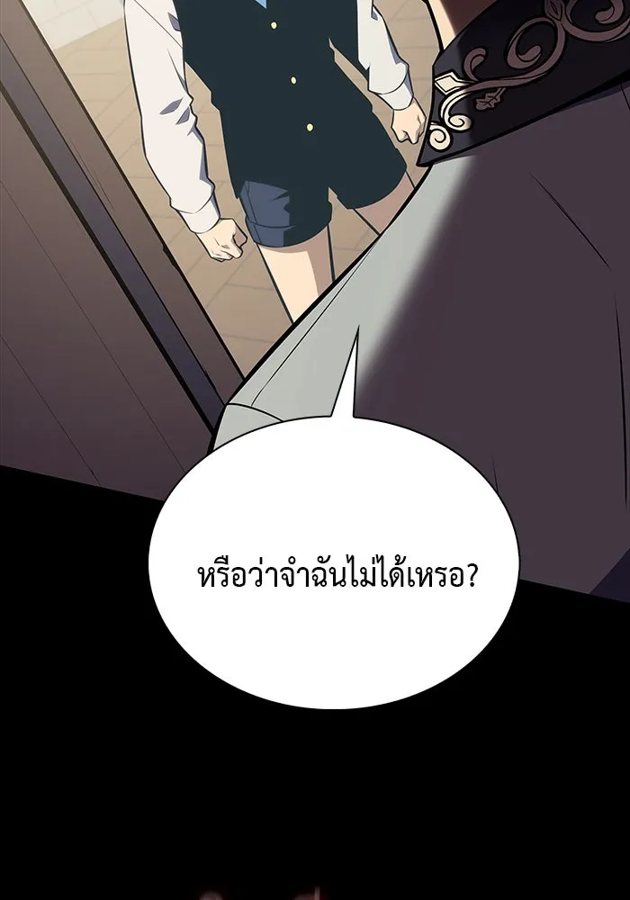 The Regressed Son of a Duke is an Assassin – ลูกชายคนเล็กของดยุกคือมือสังหาร Chap 14 - Next Chap 15