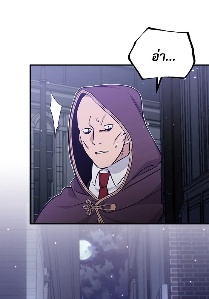 The Dark Magician Transmigrates After 66666 Years – จอมเวทเกิดใหม่ในรอบ 66666 ปี Chap 36 - Next Chap 37