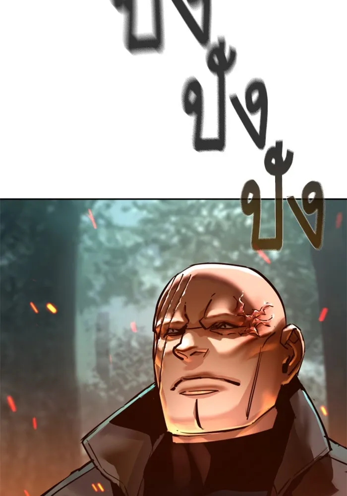 Mercenary Enrollment Chap 247 - Next Chap 248