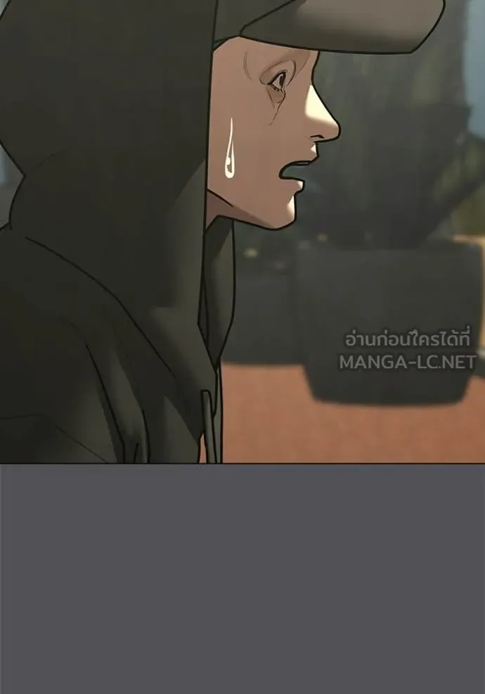 Reality Quest Chap 194 - Next Chap 195