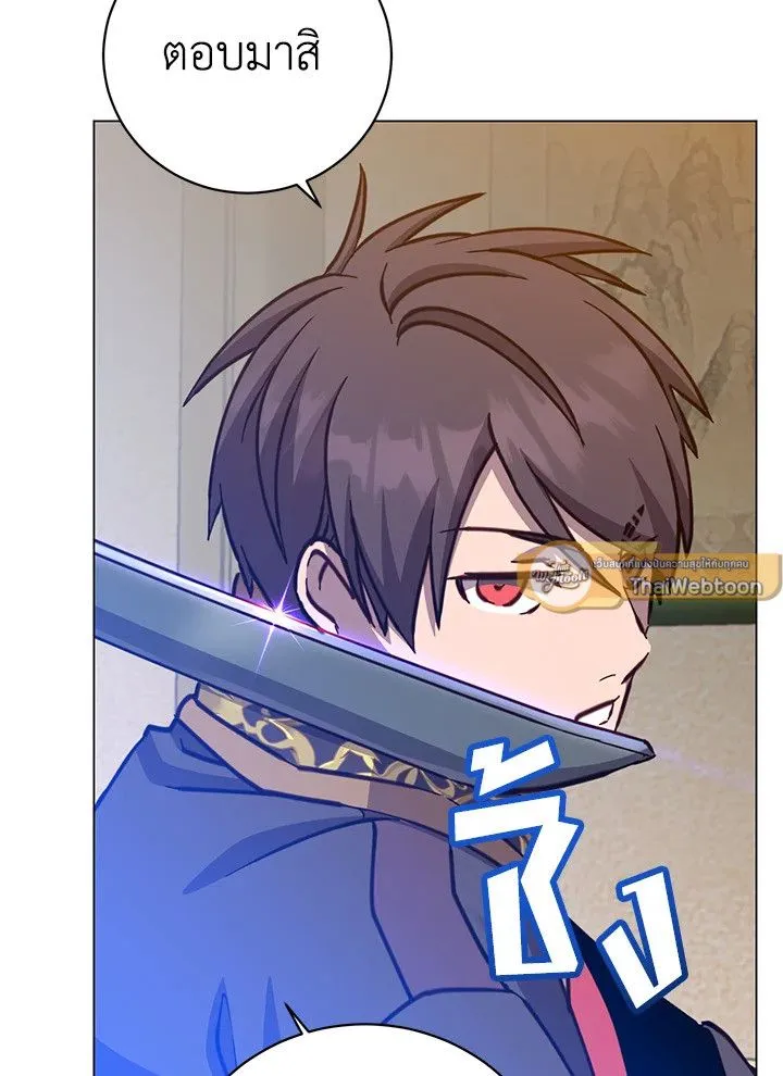 The Max Level Hero has Returned! Chap 193 - Next Chap 194