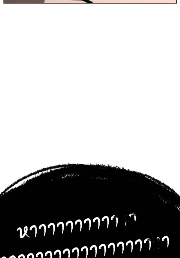 Reality Quest Chap 137 - Next Chap 138