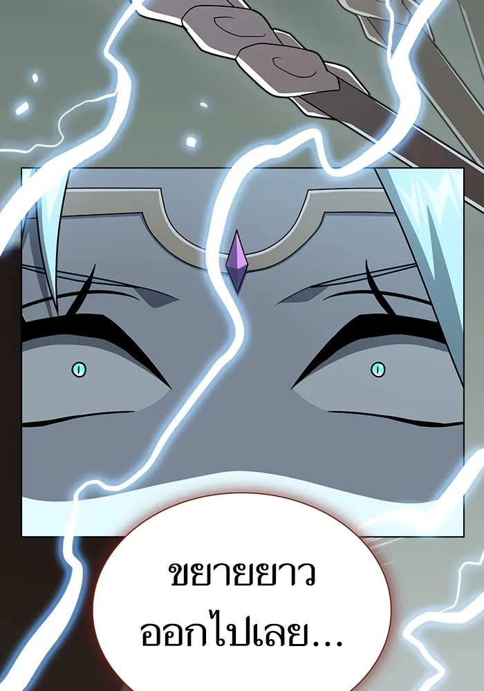 The Tutorial Tower of the Advanced Player – ผู้เล่นขั้นเทพแห่งหอคอยฝึกสอน Chap 208 - Next Chap 209