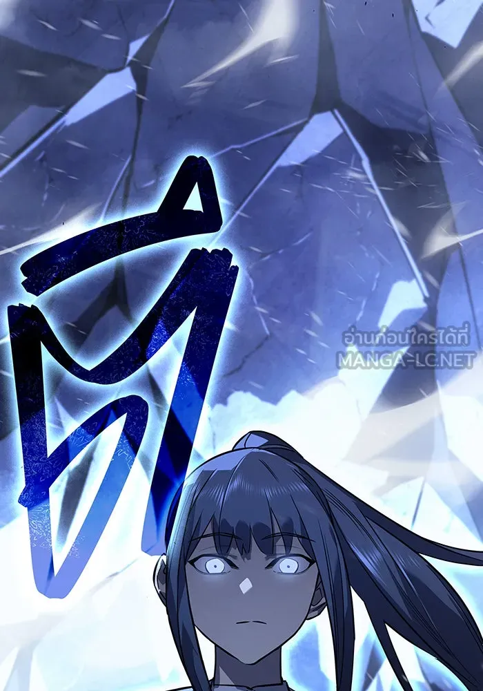 Regressing With the King’s Power – เกิดใหม่พร้อมพลังแห่งราชัน Chap 17 - Next Chap 18