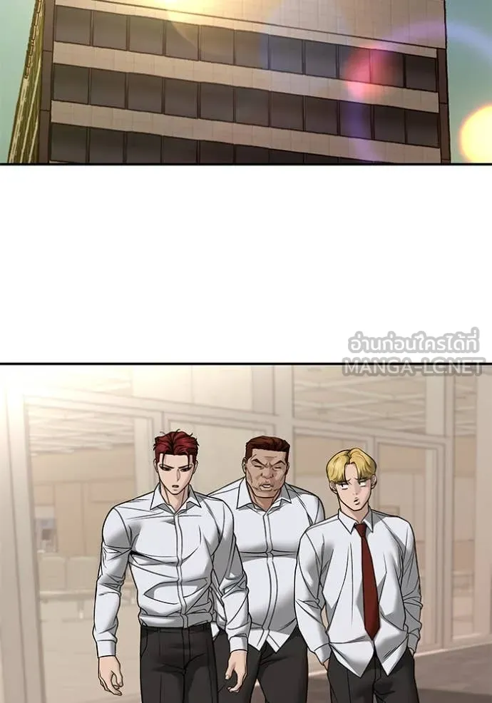 The Bully in Charge Chap 147 - Next Chap 148