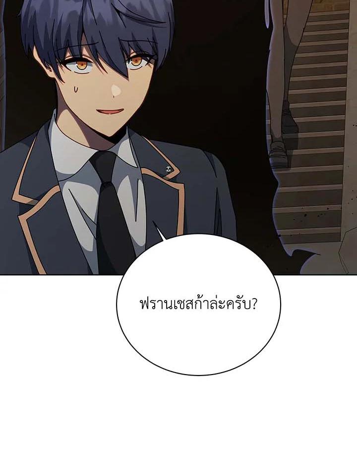 Necromancer Academy's Genius Summoner Chap 145 - Next Chap 146