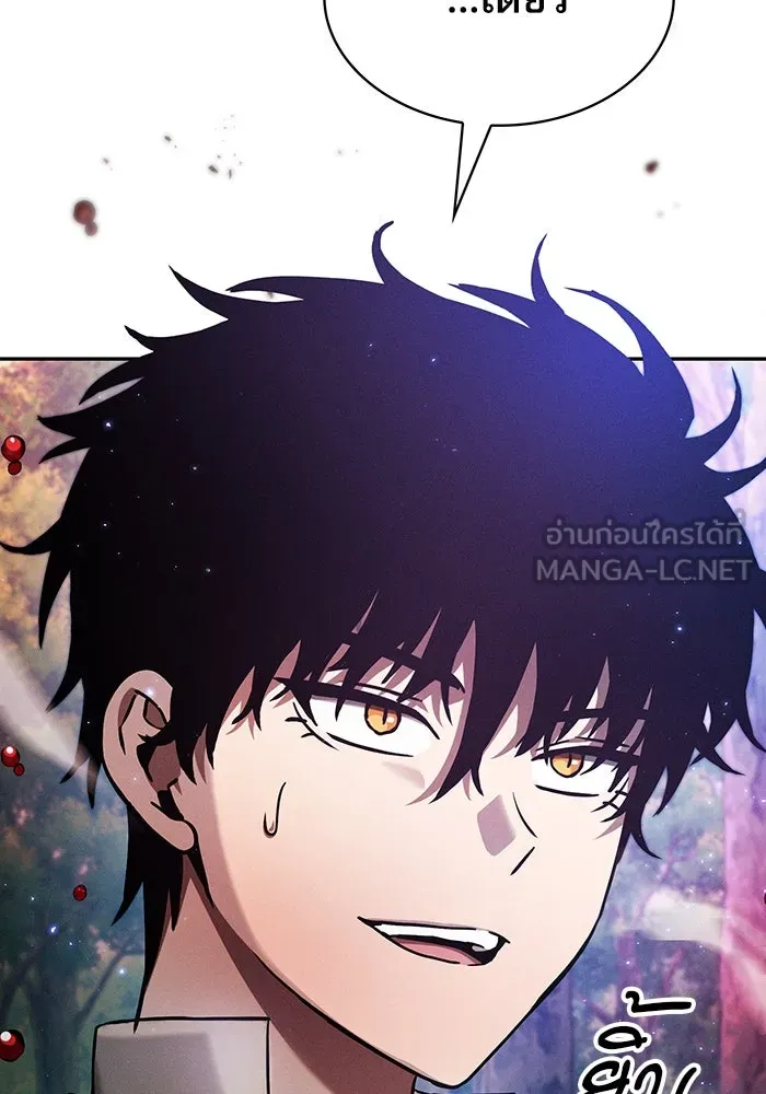 Academy’s Genius Swordmaster – นักดาบอัจฉริยะจากอะคาเดมี Chap 15 - Next Chap 16