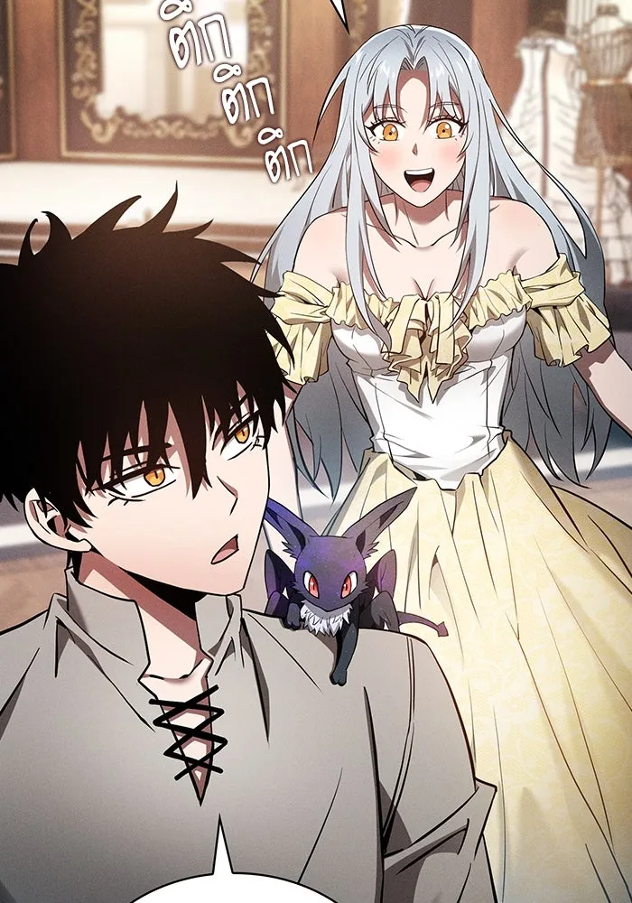 Academy’s Genius Swordmaster – นักดาบอัจฉริยะจากอะคาเดมี Chap 16 - Next Chap 17